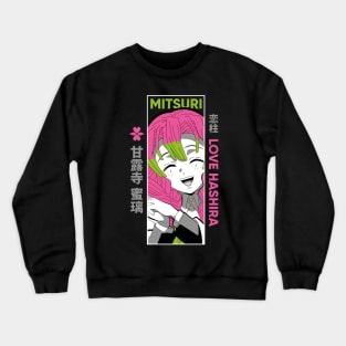 Mitsuri Hashira Crewneck Sweatshirt